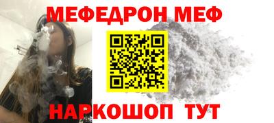 амф Брянск