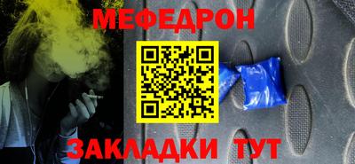 амф Брянск