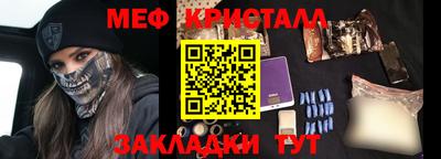 spice Боровичи