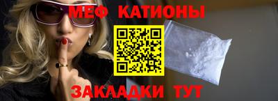 spice Боровичи