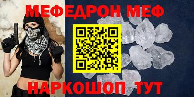 бутират Владивосток