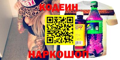 spice Боровичи