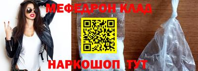 spice Боровичи