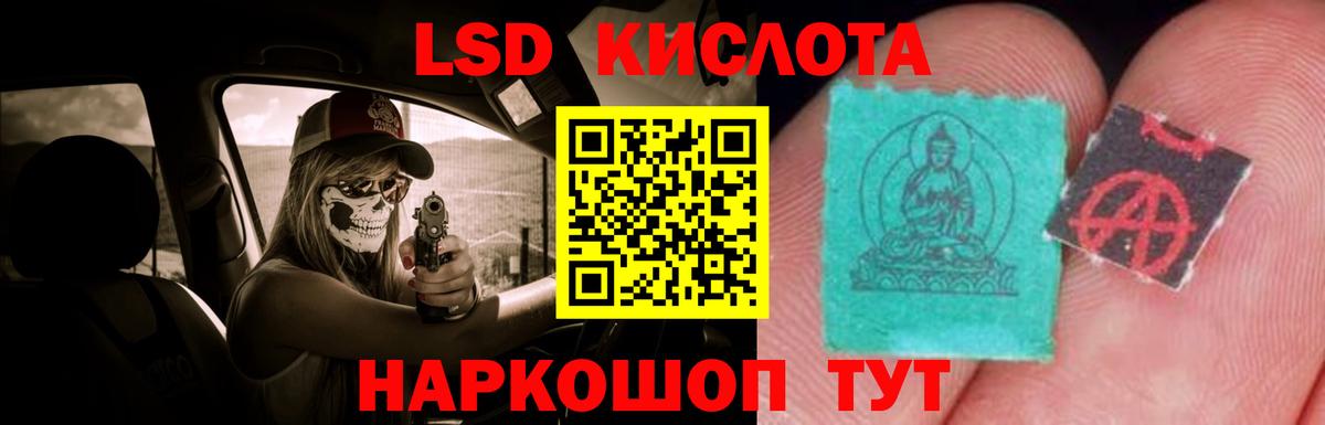 Пятигорск  ЛСД экстази ecstasy  ЛСД экстази  LSD-25 экстази кислота  ссылка на мегу tor  Вход с VPN 
