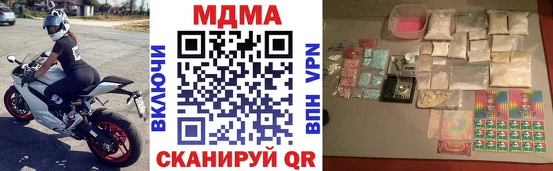 MDMA VHQ Пятигорск