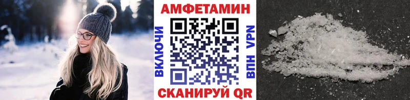 Метамфетамин Декстрометамфетамин 99.9%  где продают   KRAKEN как войти  Пятигорск 