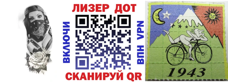 Марки NBOMe 1,8мг  Пятигорск 