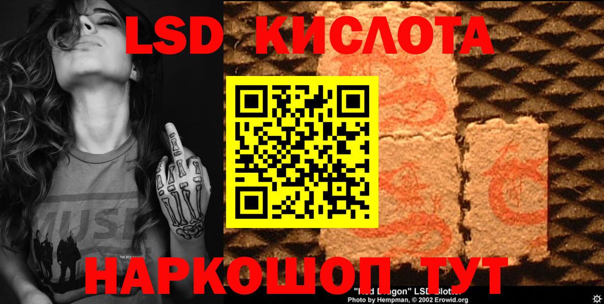 Марки N-bome 1500мкг  Марки N-bome 1500мкг  Марки N-bome  Пятигорск  Вход с VPN 