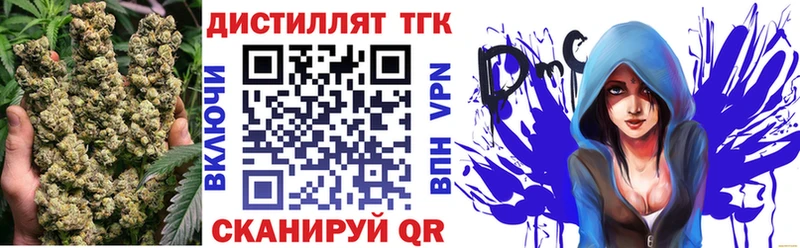 даркнет сайт  Пятигорск  ТГК концентрат 