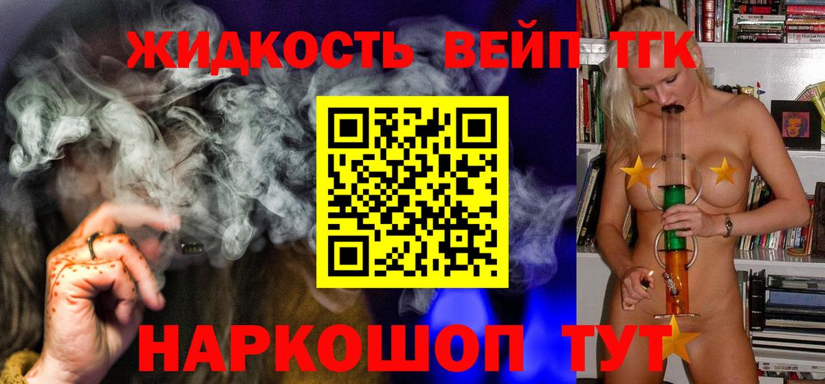Пятигорск  mega tor  Вход с VPN  ТГК вейп с тгк 